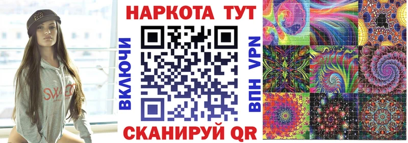 Хочу наркоту Горячий Ключ гидра ТОР  АМФ  Гашиш  Конопля  Мефедрон  A PVP 