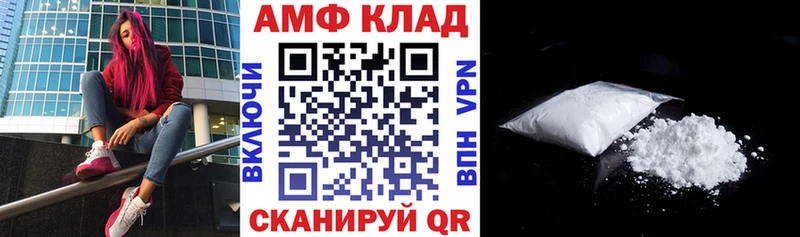 ссылка на мегу Горячий Ключ Amphetamine 97%