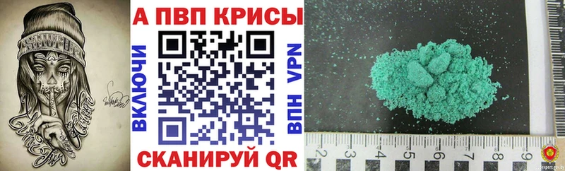 где продают наркотики  Горячий Ключ  hydra ссылки  А ПВП СК КРИС 