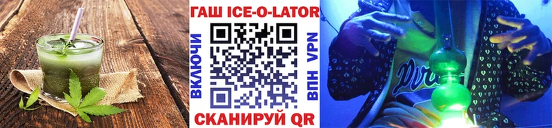 сколько стоит  Горячий Ключ  hydra сайт  Печенье с ТГК конопля 