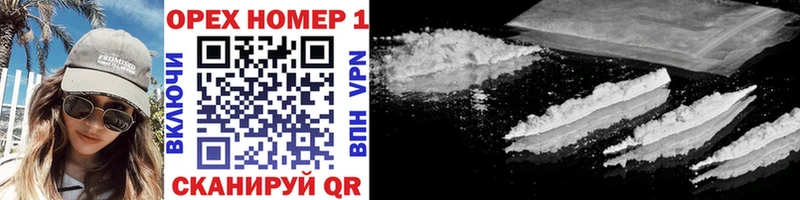 Cocaine Колумбийский  Горячий Ключ 