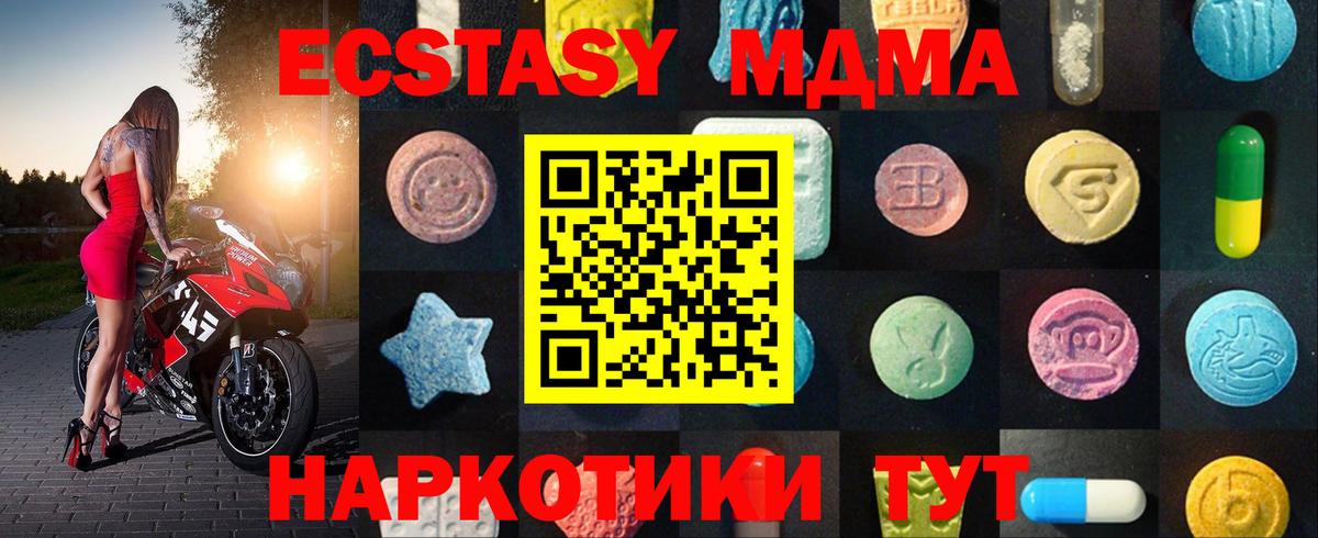 Ecstasy Дубай Горячий Ключ