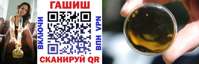 ГАШИШ hashish  Горячий Ключ 