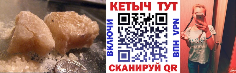 ссылка на мегу   Горячий Ключ  КЕТАМИН ketamine 