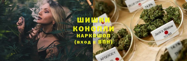 кокаин премиум Богородск