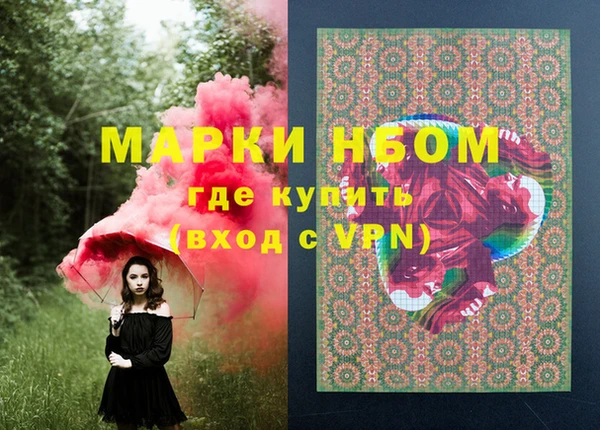 дистиллят марихуана Богородицк
