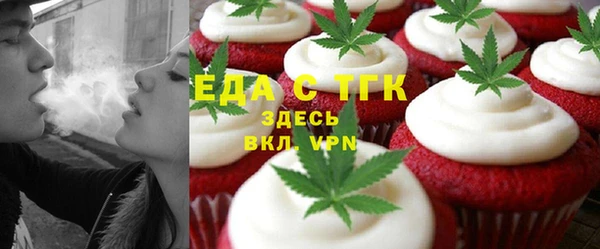 дистиллят марихуана Богородицк