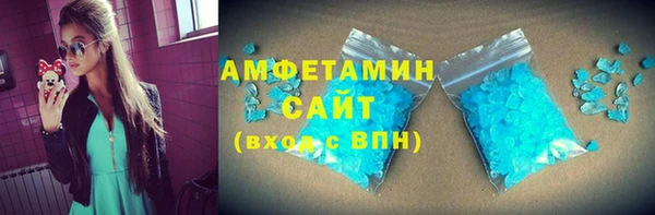 кокаин премиум Богородск