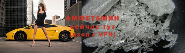 альфа пвп VHQ Горнозаводск