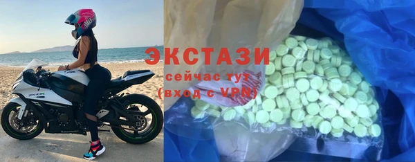 кокаин премиум Богородск
