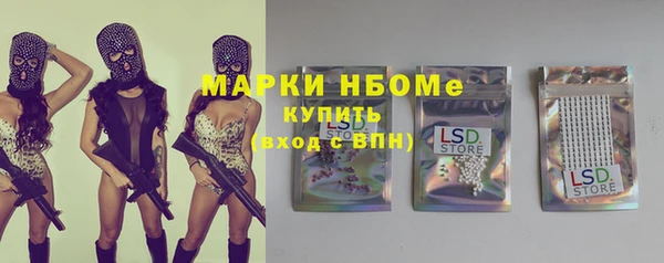 кокаин премиум Богородск
