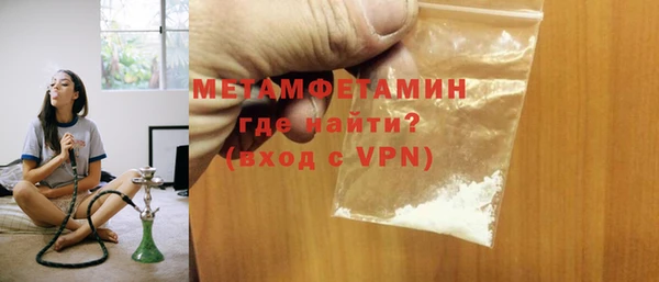 дистиллят марихуана Богородицк
