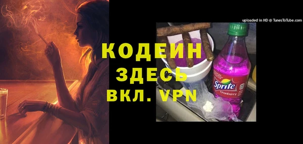 кокаин премиум Богородск