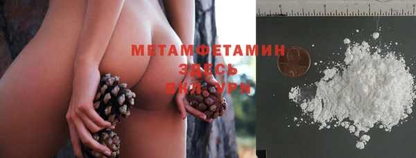 Альфа ПВП Верхний Тагил