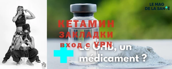 каннабис Бородино
