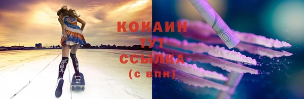 мефедрон Бугульма