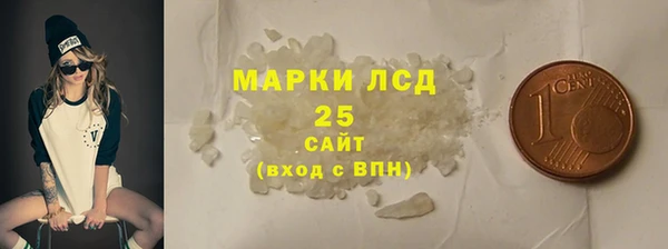 кокаин премиум Богородск