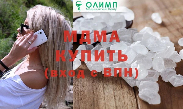 дистиллят марихуана Богородицк