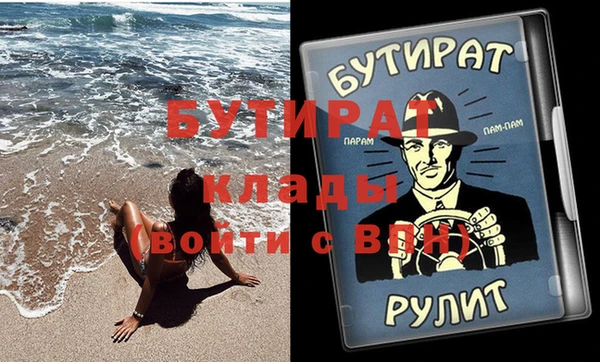 а пвп мука Верхнеуральск