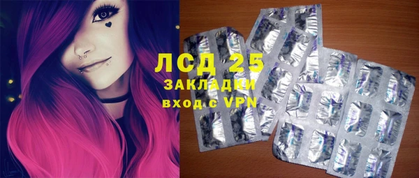 дурь Белокуриха