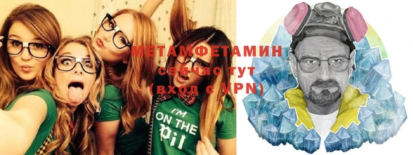 экстази Беломорск
