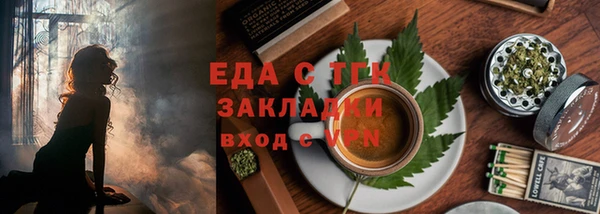 гашик Горно-Алтайск