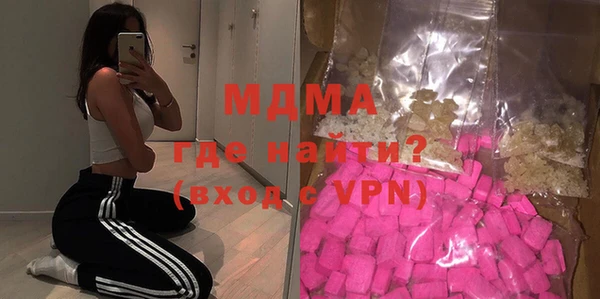 каннабис Бронницы