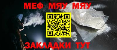 метамфетамин Ливны