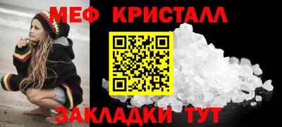 метамфетамин Ливны