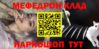 MDMA Ликино-Дулёво