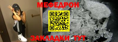 марихуана Лесосибирск