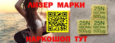 марихуана Лесосибирск