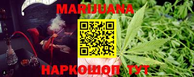 метамфетамин Ливны