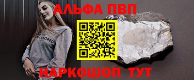 марихуана Лесосибирск