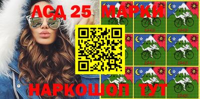 метамфетамин Ливны
