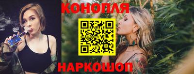 марихуана Лесосибирск