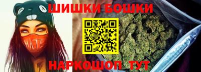 метамфетамин Ливны