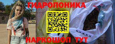 марихуана Лесосибирск