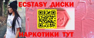 марихуана Лесосибирск