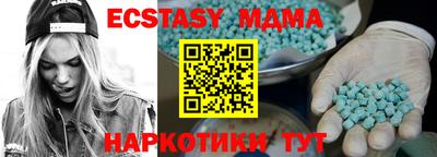 метамфетамин Ливны