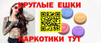 метамфетамин Ливны