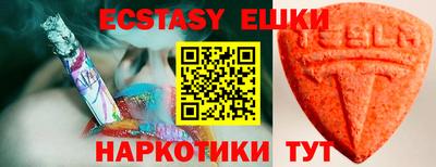 метамфетамин Ливны