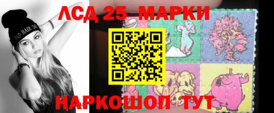 метамфетамин Ливны