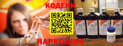 метамфетамин Ливны