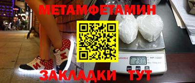 MDMA Ликино-Дулёво