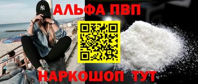 метамфетамин Ливны
