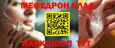 MDMA Ликино-Дулёво
