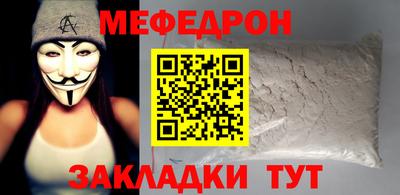 MDMA Ликино-Дулёво