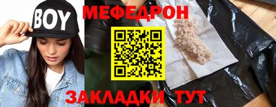 метамфетамин Ливны