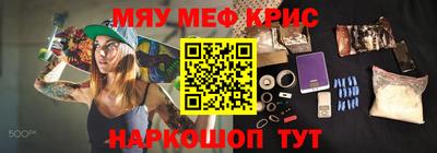 марихуана Лесосибирск